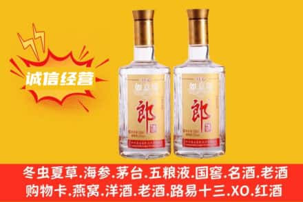 东港市回收郎酒