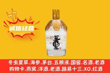 东港市回收老董酒