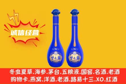 东港市回收梦之蓝