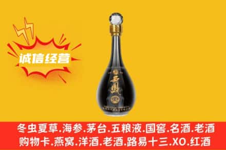东港市回收西凤酒