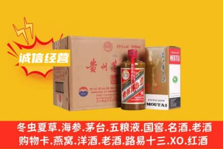东港市回收精品茅台酒