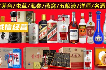 东港市烟酒回收酒.jpg