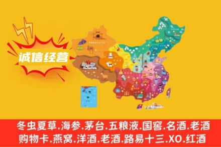 东港市诚信烟酒经营部